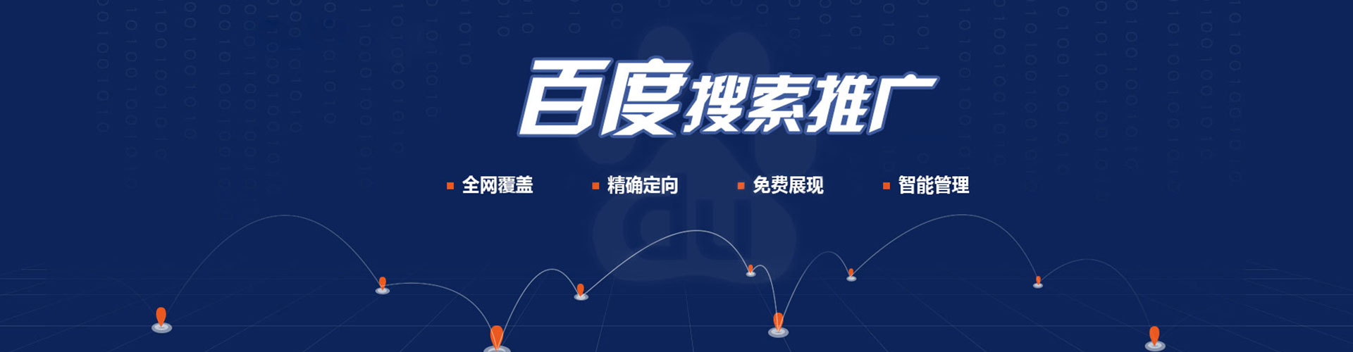 湘潭sem运营