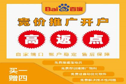 如何快速完成信息流广告开户