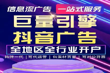 专业SEM托管，案例分享助力企业实现低成本广告